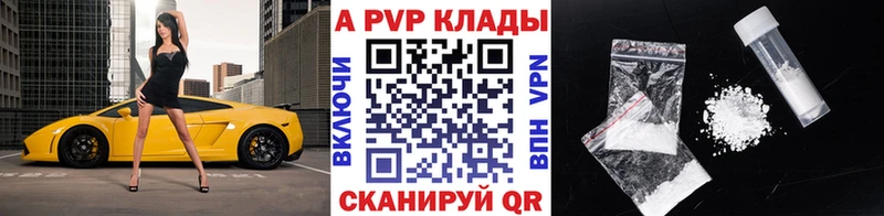 Наркота Макарьев Псилоцибиновые грибы  МАРИХУАНА  Меф мяу мяу  Гашиш  КОКАИН  Alpha-PVP  АМФ 