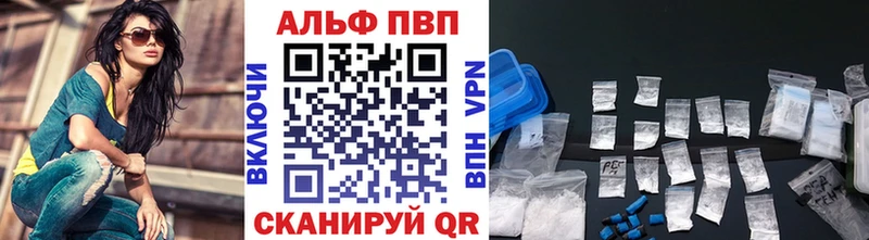 МЕГА сайт  Макарьев  Alfa_PVP Соль  дарнет шоп 