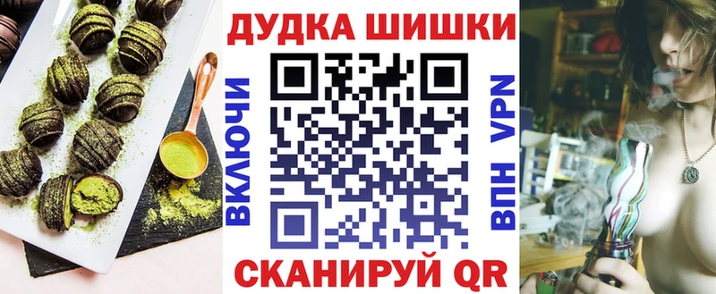 Canna-Cookies марихуана Макарьев