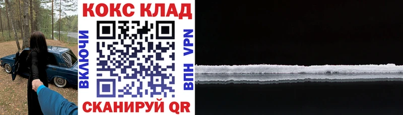 COCAIN FishScale  Макарьев 