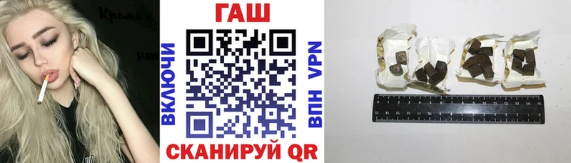 ГАШ убойный  что такое наркотик  Макарьев 