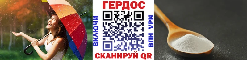 Героин хмурый  где можно купить   МЕГА ССЫЛКА  Макарьев 