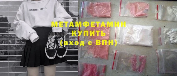 сатива Киренск