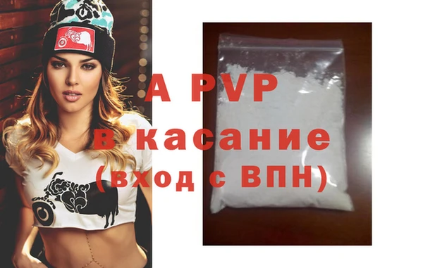 сатива Киренск