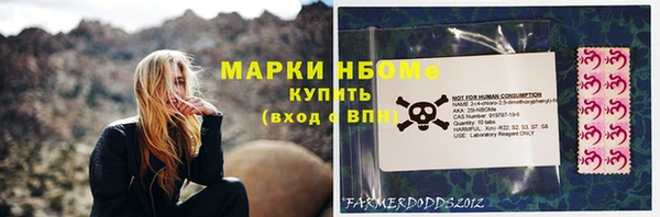 ALPHA PVP Кинешма