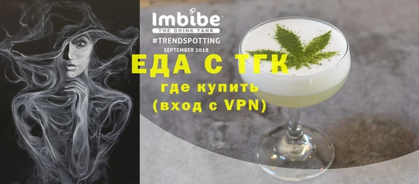 ALPHA PVP Кинешма