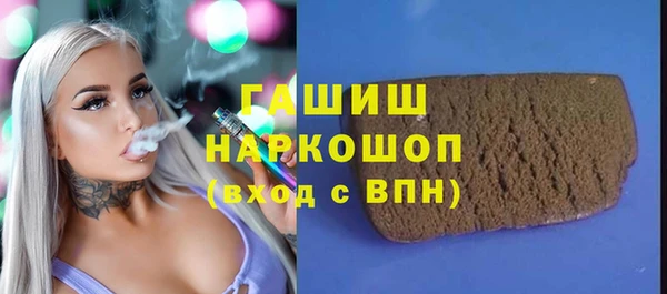 ALPHA PVP Кинешма