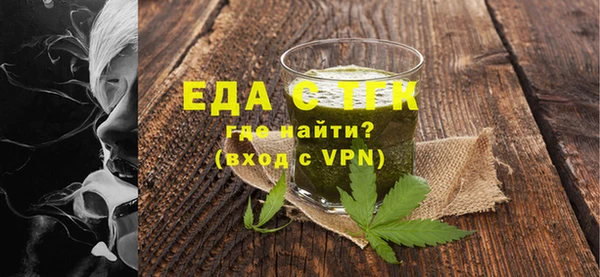 ГАЛЛЮЦИНОГЕННЫЕ ГРИБЫ Киреевск