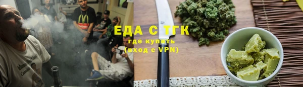 ALPHA PVP Кинешма