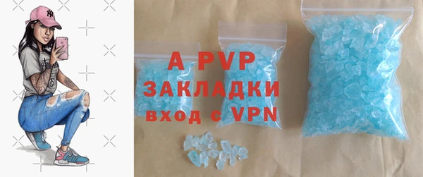 сатива Киренск