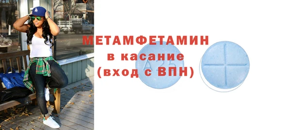 сатива Киренск