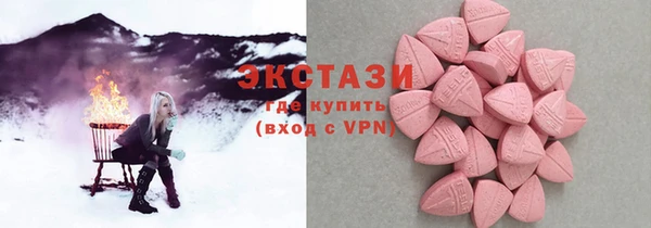 ГАЛЛЮЦИНОГЕННЫЕ ГРИБЫ Киреевск