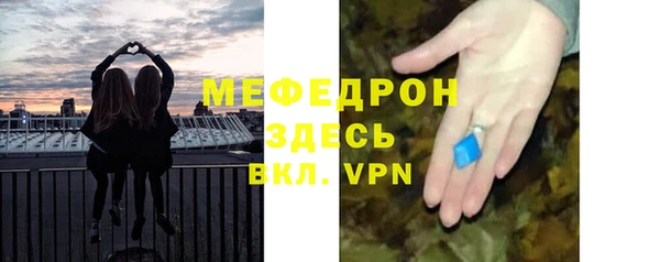 ALPHA PVP Кинешма