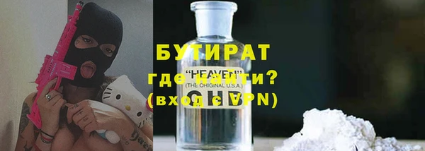ГАЛЛЮЦИНОГЕННЫЕ ГРИБЫ Киреевск