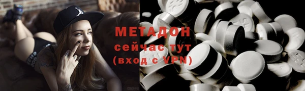 ГАЛЛЮЦИНОГЕННЫЕ ГРИБЫ Киреевск