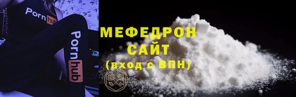 сатива Киренск