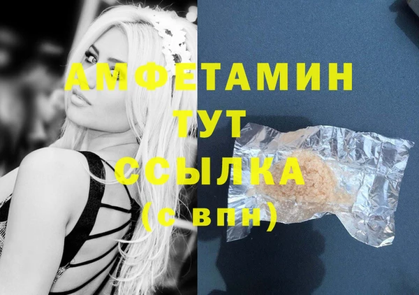 ГАЛЛЮЦИНОГЕННЫЕ ГРИБЫ Киреевск