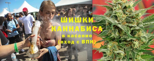 ALPHA PVP Кинешма