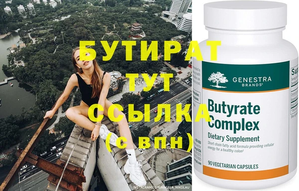 спиды Ачинск