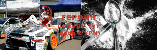 ALPHA PVP Кинешма