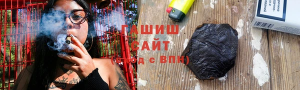 ГАЛЛЮЦИНОГЕННЫЕ ГРИБЫ Киреевск