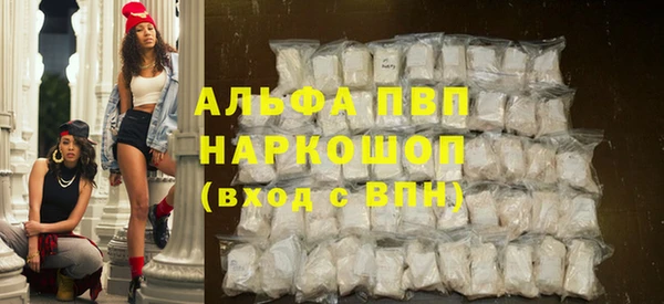ALPHA PVP Кинешма