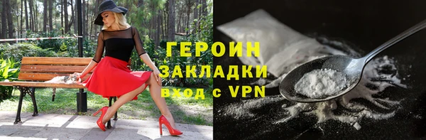 ГАЛЛЮЦИНОГЕННЫЕ ГРИБЫ Киреевск