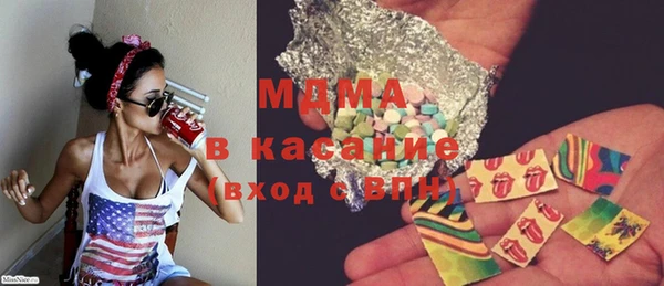 ALPHA PVP Кинешма