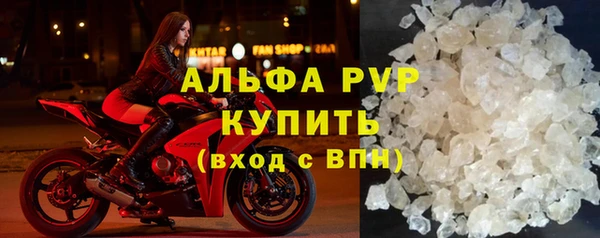 ALPHA PVP Кинешма