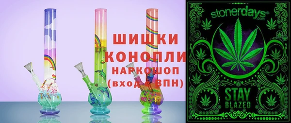 ГАЛЛЮЦИНОГЕННЫЕ ГРИБЫ Киреевск