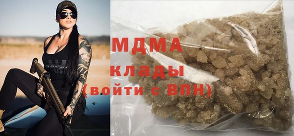ГАЛЛЮЦИНОГЕННЫЕ ГРИБЫ Киреевск
