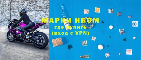 ALPHA PVP Кинешма