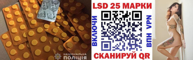 ЛСД экстази кислота  закладки  Макарьев 