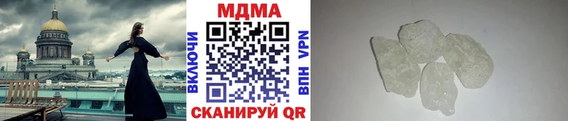 MDMA VHQ  Макарьев 