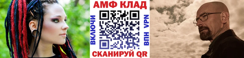 МЕТАМФЕТАМИН Methamphetamine  где можно купить наркотик  Макарьев 